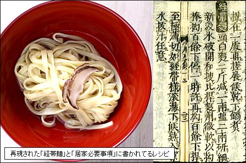 うどん そうめん ひやむぎ 耳 ミミ とチャッピの布団 楽天ブログ うどん そうめん ひやむぎ 耳 ミミ とチャッピの布団 楽天ブログ