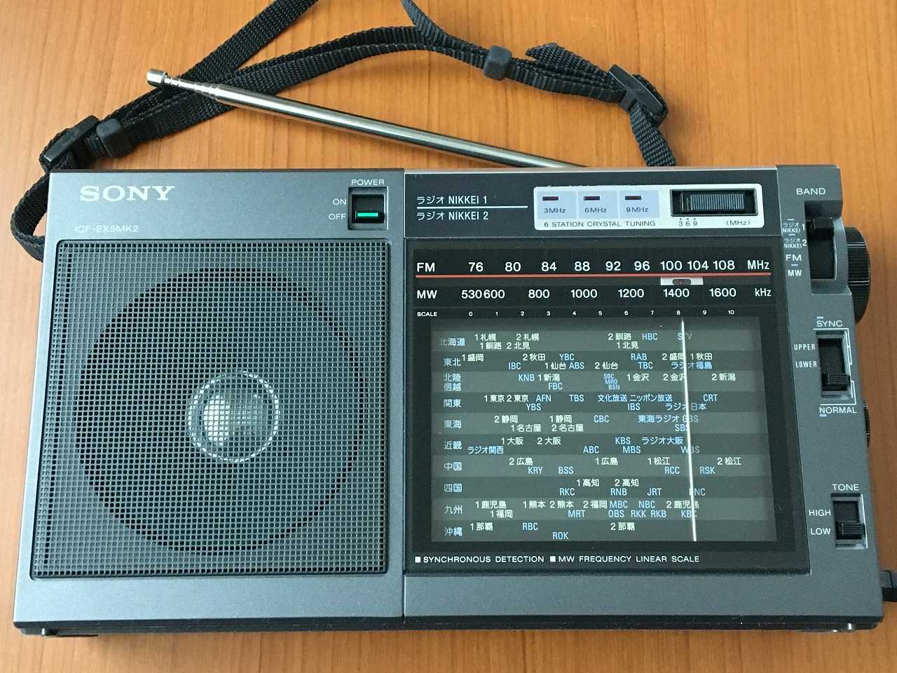 SONY ICF-EX5MK2（FM/ラジオNIKKEI/AMポータブルラジオ） | ひとりごと 