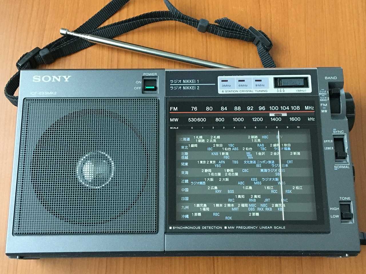 SONY ICF-EX5MK2 ポータブルラジオ - ラジオ