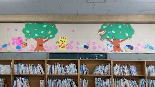 図書室の壁面構成 小学校で図書ボラ活動 バムとケロの会 楽天ブログ