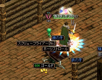 U2個同時.jpg
