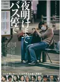 戸田恵梨香主演の『書店員ミチルの身の上話』（2013年）を久々に