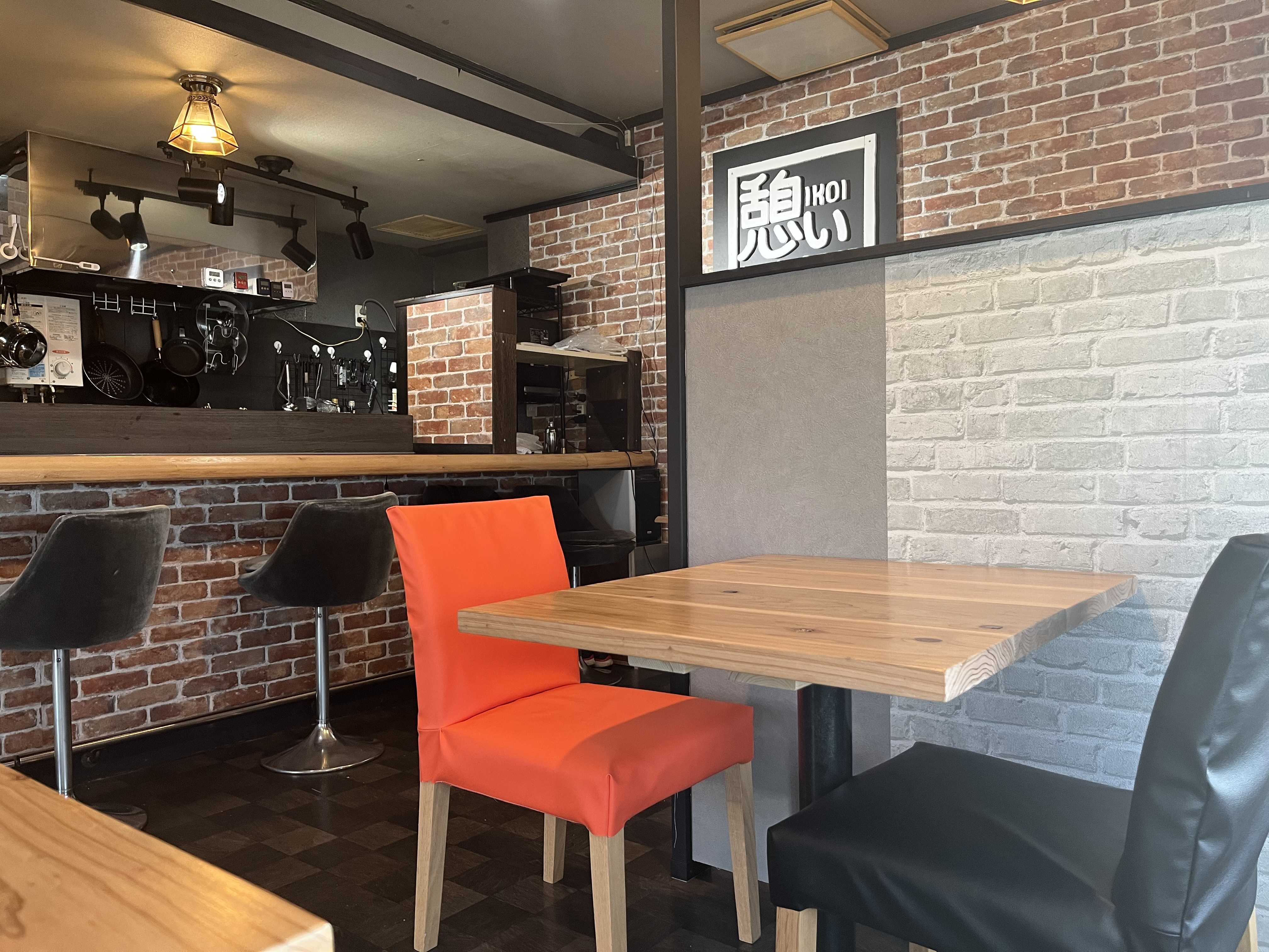 キッチン&BAR憩い