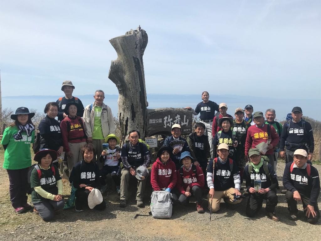 醍醐山を愛する会2019重大ニュース～春 | 醍醐山と下部（しもべ）温泉 - 楽天ブログ
