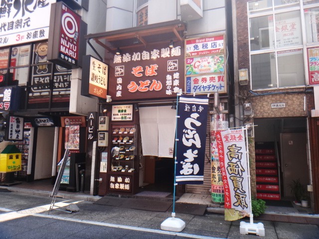 かのや　新宿西口店