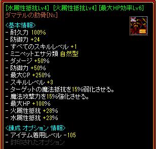 だまってるかんせい.jpg