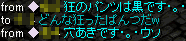 狂ったぱんつ
