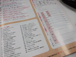IMG_7442_サイズ変更.JPG