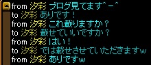 ブログありです！.jpg
