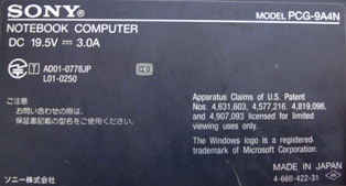 20140207 sony vaio 2.jpg