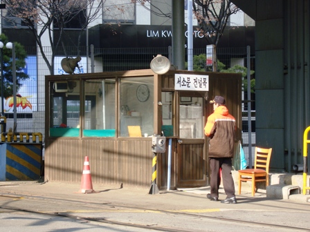 20140131 seosomun fumikiri 4.jpg