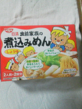 煮込みラーメン