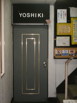 YOSHIKI