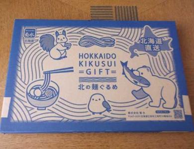 新品　センスオブワンダー　2025年福袋 80cm センスオブワンダー(sense of wonder)【2025年福袋】【sense of