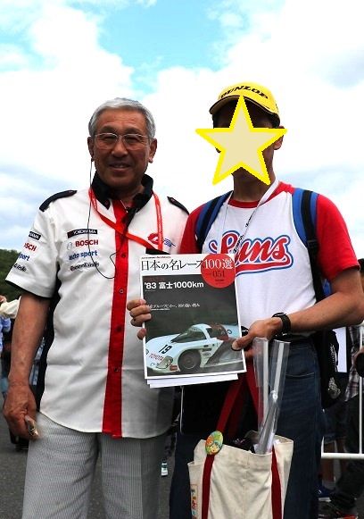 1983`富士1000km・・・日本の名レース100選⑫ | のりぞうRacing