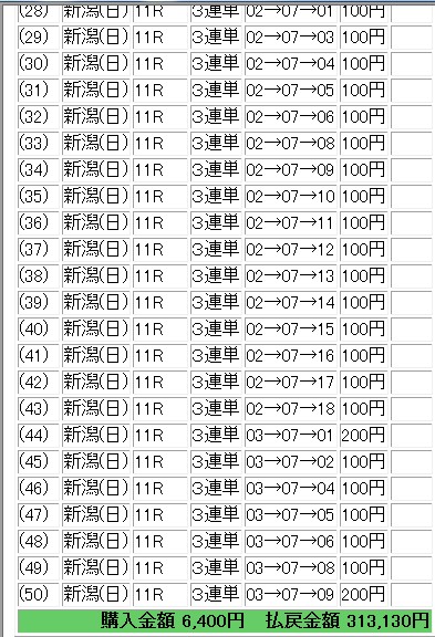 2012y09m02d_155705831.jpg