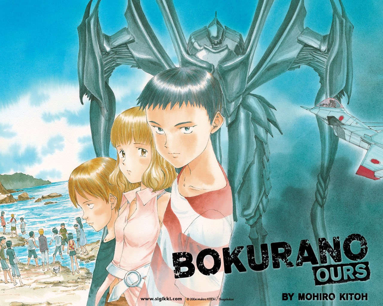 bokurano.jpg