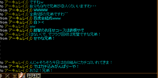 tesuta2.png