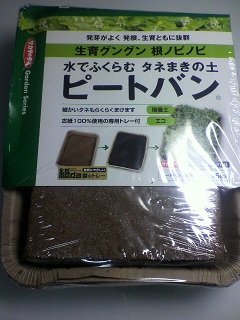 2013011720310000.jpg