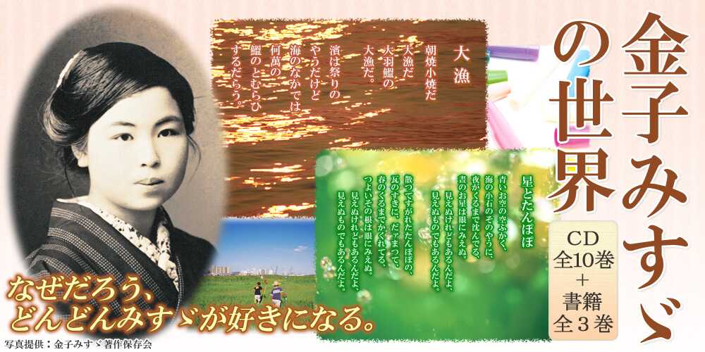 ２０２２年７月３０日（土）ニシムラピアノアカデミーから CD「金子み