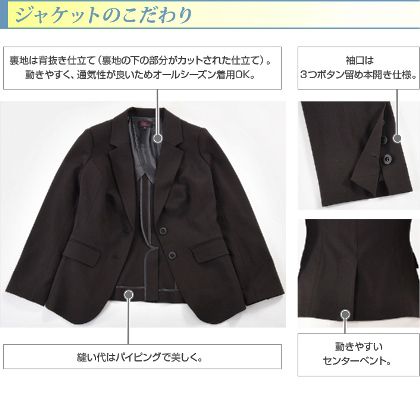 大きなバストサイズ女性のための立体構造ジャケット 裏地は背抜き仕立て（裏地のしたの部分がカットされた仕立て） 動きやすく、通気性が良いためオールシーズン着用OK 袖口は３つボタン留め本開き仕様。縫い代はパイピングで美しく。 動きやすいセンターベント仕様。