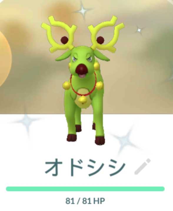 21 12 25のポケモンgo Games A Feeling Of Life 楽天ブログ