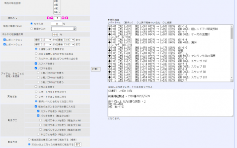 錬成システム紹介 炎の石を作ろう Redstone11秋テス鯖part Gmの抵抗ワショーイ 楽天ブログ