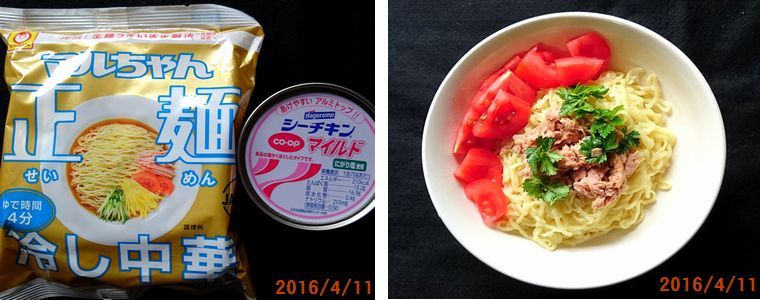 ４／１１こんな感じに.jpg