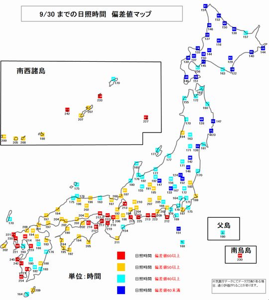 6日照偏差地図130930s.jpg