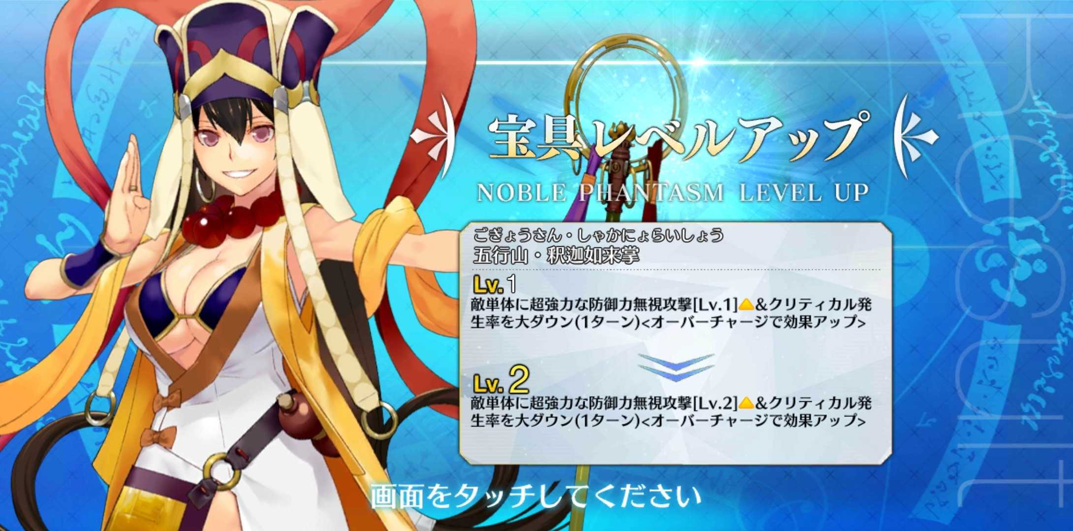 Fgo 私の寝言 好き勝手を垂れ流し 楽天ブログ