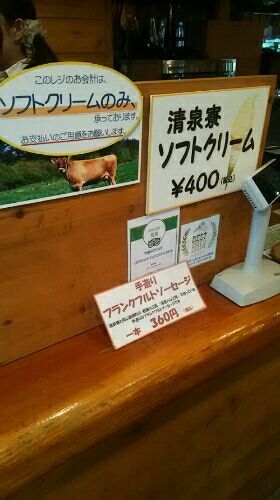 rblog-20180109193139-02.jpg