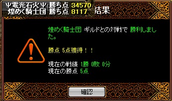 結果.jpg