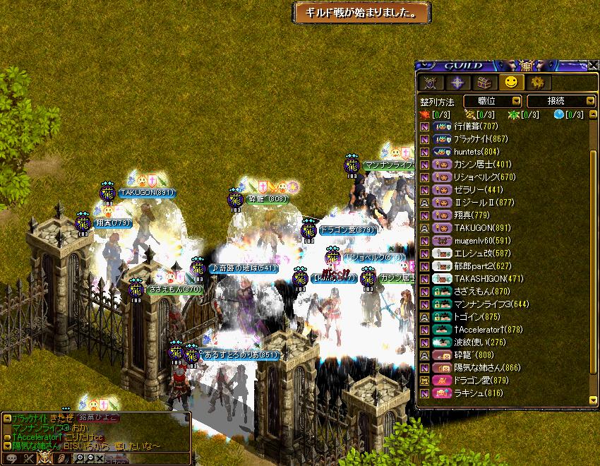 RedStone 16.01.30[00].JPG