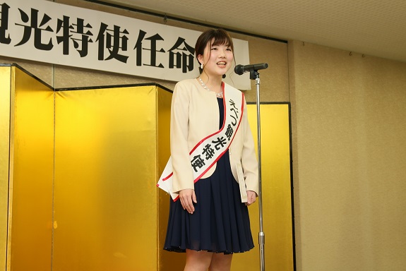 170127 観光特使任命式 橋本ブログ(55).jpg