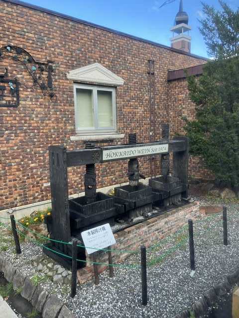 町内会の日帰りバス旅行に行ってきました。 danmama日記。 楽天ブログ