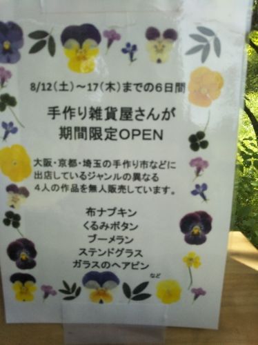 rblog-20170812150044-01.jpg