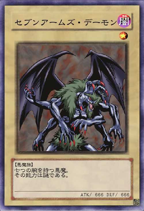【CNPトレカ】P-RR フウジン【未カード化】 未OCG集のカードについて② | KC広報部 活動日誌 - 楽天ブログ