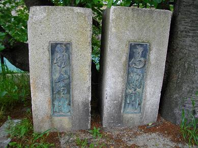 角倉了以と旧高瀬川