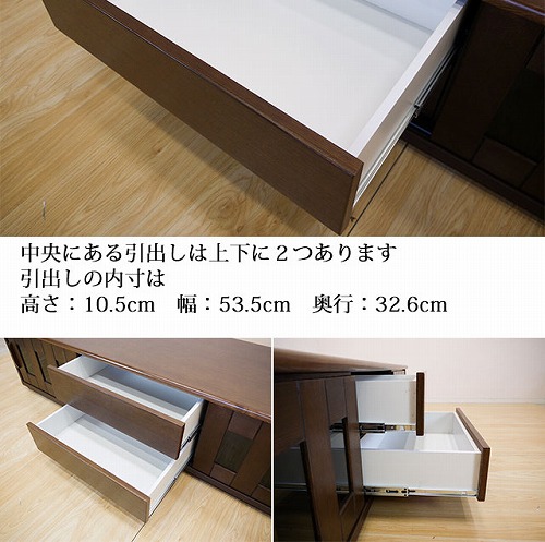 テレビボード　ミキティの激安家具SHOP
