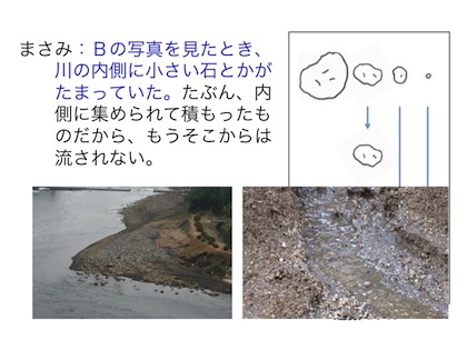 スライド07.jpg