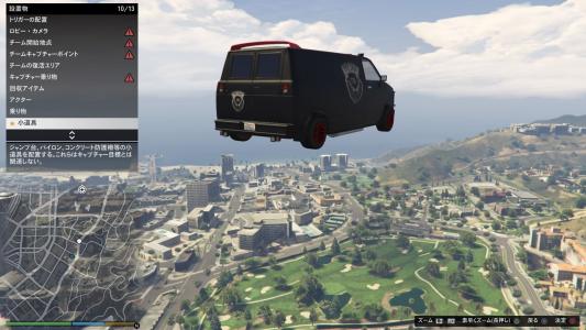 クリエイターで実際にキャプチャージョブを作ってみる その1 Gtao キャプチャークリエイター研究所 楽天ブログ