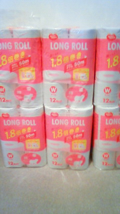 トイレットペーパー　50M.jpg