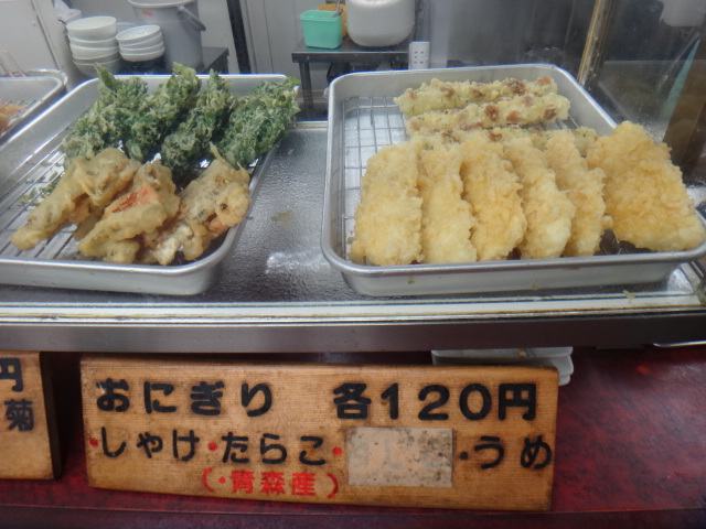 会津