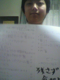 2012-03-31 16:51:08