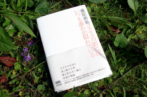 喧噪の街03
