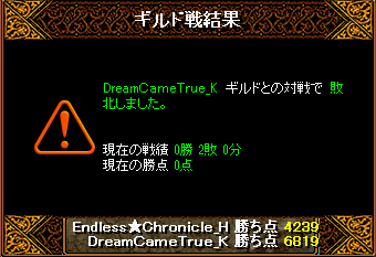 RedStone 15.07.22[00].png