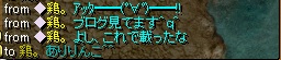 ブログありがとう2.jpg