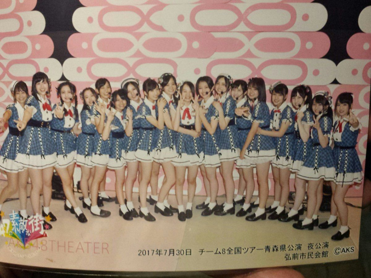 予約商品】AKB48 チーム8 全国ツアー ～47の素敵な街へ～ 個別生