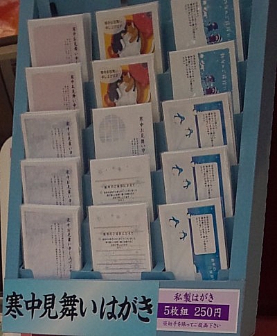 kantyuu1[1].jpg