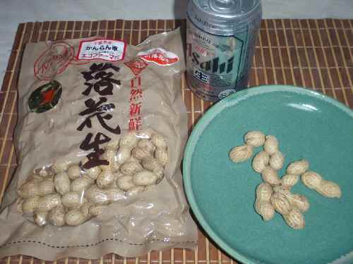 P211落花生.jpg